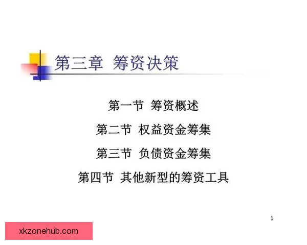 足球竞猜分析策略：精准预测与数据分析助力投注决策技巧